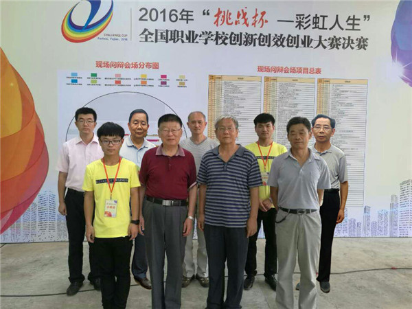 挑战杯大赛现场2.jpg