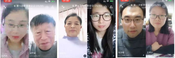 微信图片_20200303091830.png