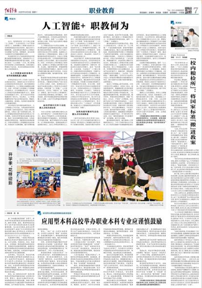 报纸