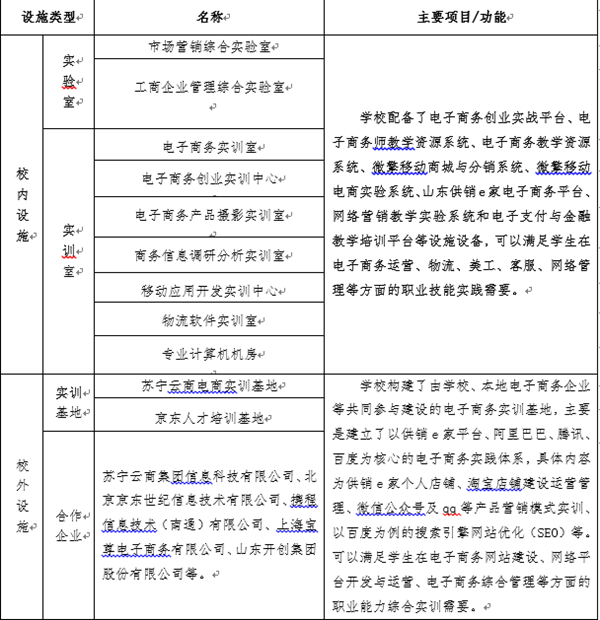 QQ图片20210714100539_副本.png