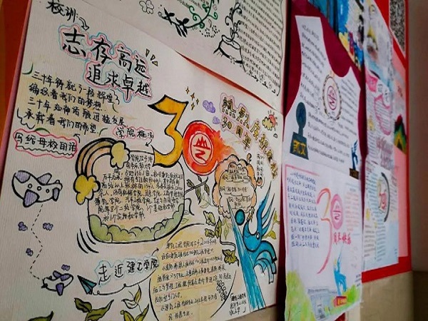 图片 (2).jpg