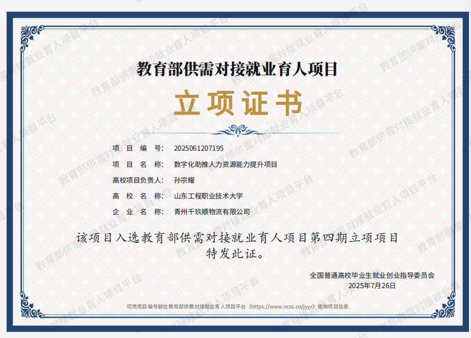 undefined undefined