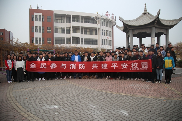 消防合影.JPG